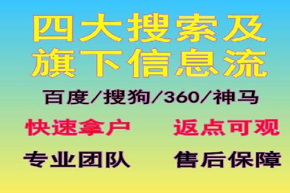 百度推广费用对比，不同地区广告价格