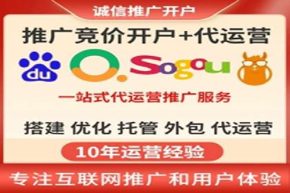 百度竞价推广案例：打造高效营销策略